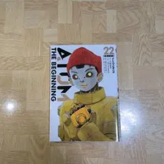 アトム ザ・ビギニング 22