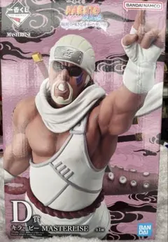 一番くじ NARUTO-ナルト- 疾風伝 輪廻の嘆きと平和の懸け橋　D賞