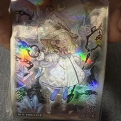 未開封 遊戯王 白き森のリゼット スリーブ 70枚 - メルカリ