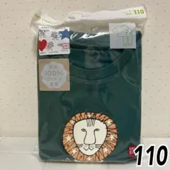 ☆新品☆ユニクロ パジャマ(長袖)110サイズ