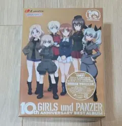 TVアニメ『ガールズ&パンツァー』10周年ベストアルバム