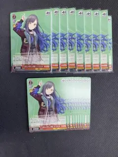 ヴァイスシュヴァルツ ほんの少しの悔しさ 白石杏 100枚