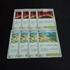 ポケモンカード マグマの滝壺 4枚 崩れたスタジアム 4枚