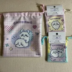 ダイソー ちいかわ 巾着 3点セット