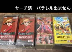 2026年最新】サーチ済みパック ワンピースの人気アイテム - メルカリ