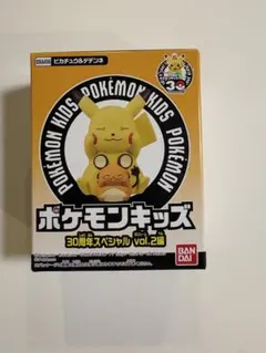 ポケモンキッズ30周年スペシャルvol.2 ピカチュウ&デデンネ