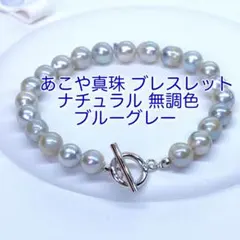 ☆新品未使用タグ付☆ANEVER ENFOLDED パールフラワー ネックレス 