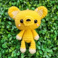 ハンドメイド あみぐるみ キツネ キーホルダー - メルカリ