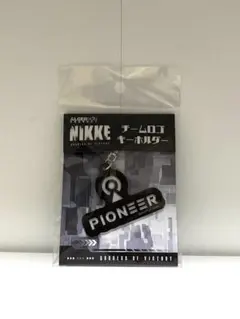 NIKKE ニケ　チームロゴキーホルダー　パイオニア