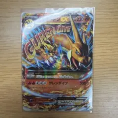 MリザードンEX RR CP6 20th Anniversary 013/087 - メルカリ