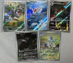 ポケモンカード クワッス ウェルカモ ar - メルカリ