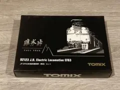TOMIX 92123 JR EF63形電気機関車 (青色) セットのサムネイル