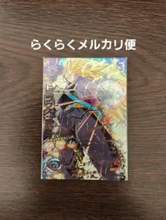 ドラゴンボールヒーローズ H3-CP5 トランクス：青年期 CP 美品 - メルカリ