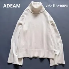 美品✨アディアム　カシミヤ100%ハイネックニット　ワイド　クリーニング済　白