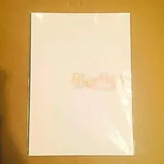 嵐 相葉雅紀 主演舞台