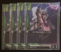 ガンダムAGE-1　フリット・アスノ　各4枚　プロモ　ガンダムカードゲーム