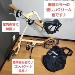 【美品】STRIDA ストライダ LT 廃盤カラー クリーム 専用バッグ付き 2026年最新】ストライダLTの人気アイテム - メルカリ