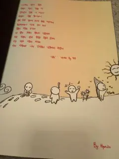 Straykids Iamnot 中表紙 ヒョンジン