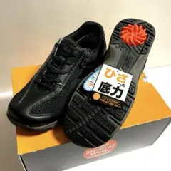 新品！アサヒ メディカルウォーク MS-L ブラック23.5㎝
