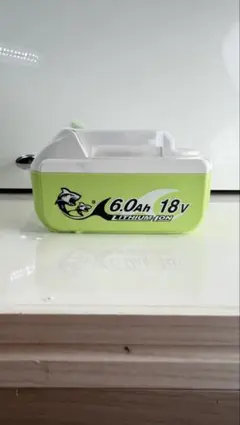 ま*兄様 マキタ純正正規品搭載18V BL-1860カスタムバッテリー 