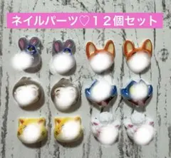 もちな‪☆お財布に優しい様 リクエスト 3点 まとめ商品