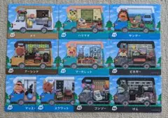 どうぶつの森　amiiboカード　10枚セット アミーボカード