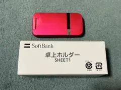 SoftBank PANTONE 202SH SHARP ビビッドピンク