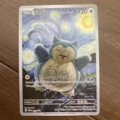 namo様 リクエスト 4点 まとめ商品