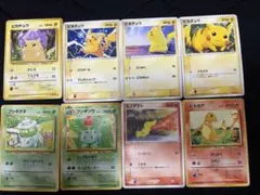 ポケモンカード まとめ売り ピカチュウ フシギダネ ヒトカゲのサムネイル
