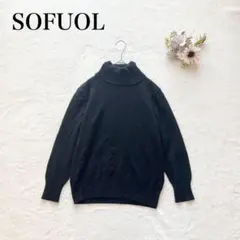 【ソフール】カシミヤ100％ タートルネックニット（S）プルオーバー シンプル
