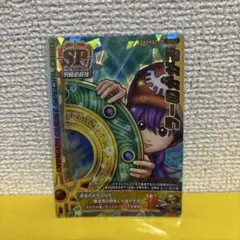 ドラクエ モンスターバトルロード ラーのかがみ - メルカリ