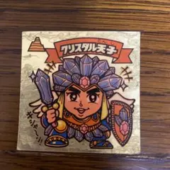 Item thumbnail for item 20efd5ba-d3b9-44c8-a82e-9c7a7f36f5c3