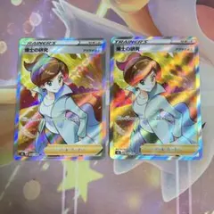 No.1863 伝説の鼓動　アララギ博士　sr 2枚のサムネイル
