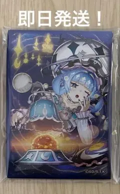 2026年最新】遊戯王 スリーブ ニューロンの人気アイテム - メルカリ