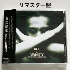 2026年最新】cd 角松敏生 all is vanityの人気アイテム - メルカリ