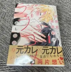 Item thumbnail for item 7d2cffbb-9fd9-48cb-9169-6041d1ee0f61