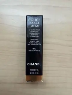 【新品未使用】シャネル　ルージュココボーム912 ドリーミーホワイト