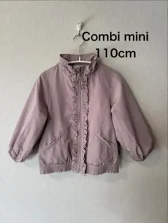 コンビミニ ウィンドブレーカー 女の子 110cm フリル ピンク 春秋アウター