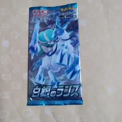 ポケモンカード 拡張パック 白銀のランス 1パックコレクション向け
