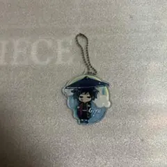 鬼滅の刃 ぴた!でふぉめ 和傘 アクリルキーホルダー　冨岡義勇