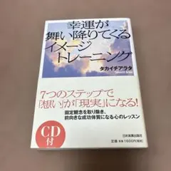 2026年最新】タカイチアラタの人気アイテム - メルカリ