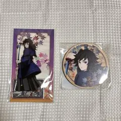 【新品未開封】鬼滅の刃 冨岡義勇 京まふ アクリルスタンド ウッドコースター