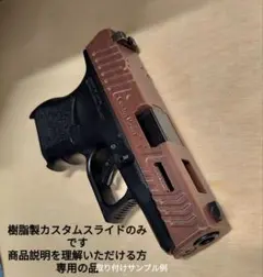 2026年最新】GLOCK26 東京マルイの人気アイテム - メルカリ
