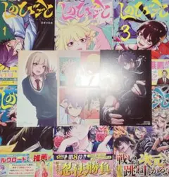 2026年最新】漫画 1巻 初版の人気アイテム - メルカリ