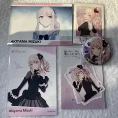 プロセカ プロジェクトセカイ 暁山瑞希 瑞希 映画 ブロマイド まとめ売り