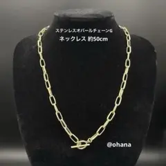 ハードウェア ネックレス ミディアム 約45.0cm U字チェーン 男女兼用 