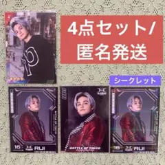 最終お値下げ【まとめ売り】フォトカード シクレ RAMPAGE ランペ 与那嶺