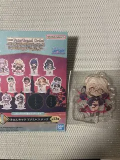 【一番くじFate/Grand Order】I賞きゅんキャラアクリルスタンド