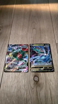 ポケモンカード　レックウザ V 　レックウザ VMAX　2枚セット
