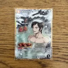 【匿名発送】名探偵コナンカードゲーム 諸伏高明 RP 哀色の宿命 B08067P